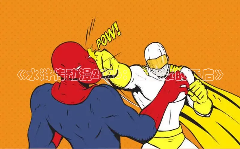 漫画拷贝官网入口